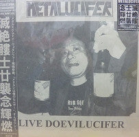 Metalucifer : Live Doevilucifer (LP + 12", S/Sided, Num)