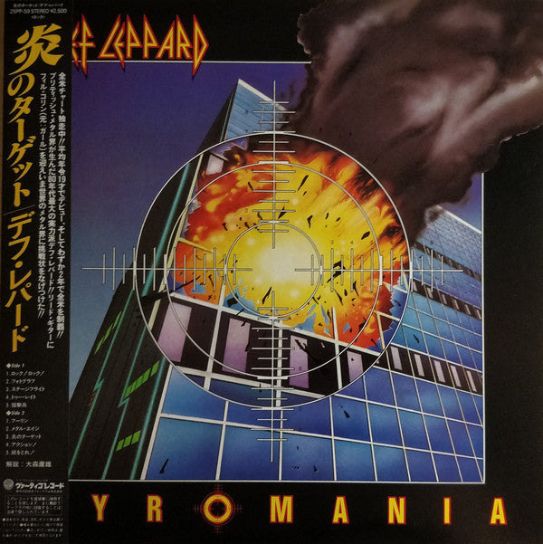 Def Leppard : Pyromania (LP, Album, Yel)