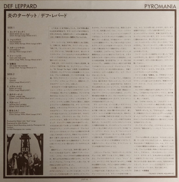 Def Leppard : Pyromania (LP, Album, Yel)