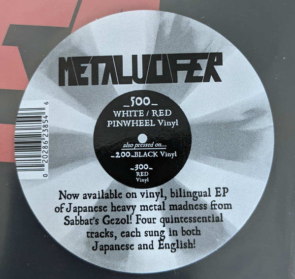 Metalucifer : Heavy Metal Ninja (LP, EP, Ltd, Whi)